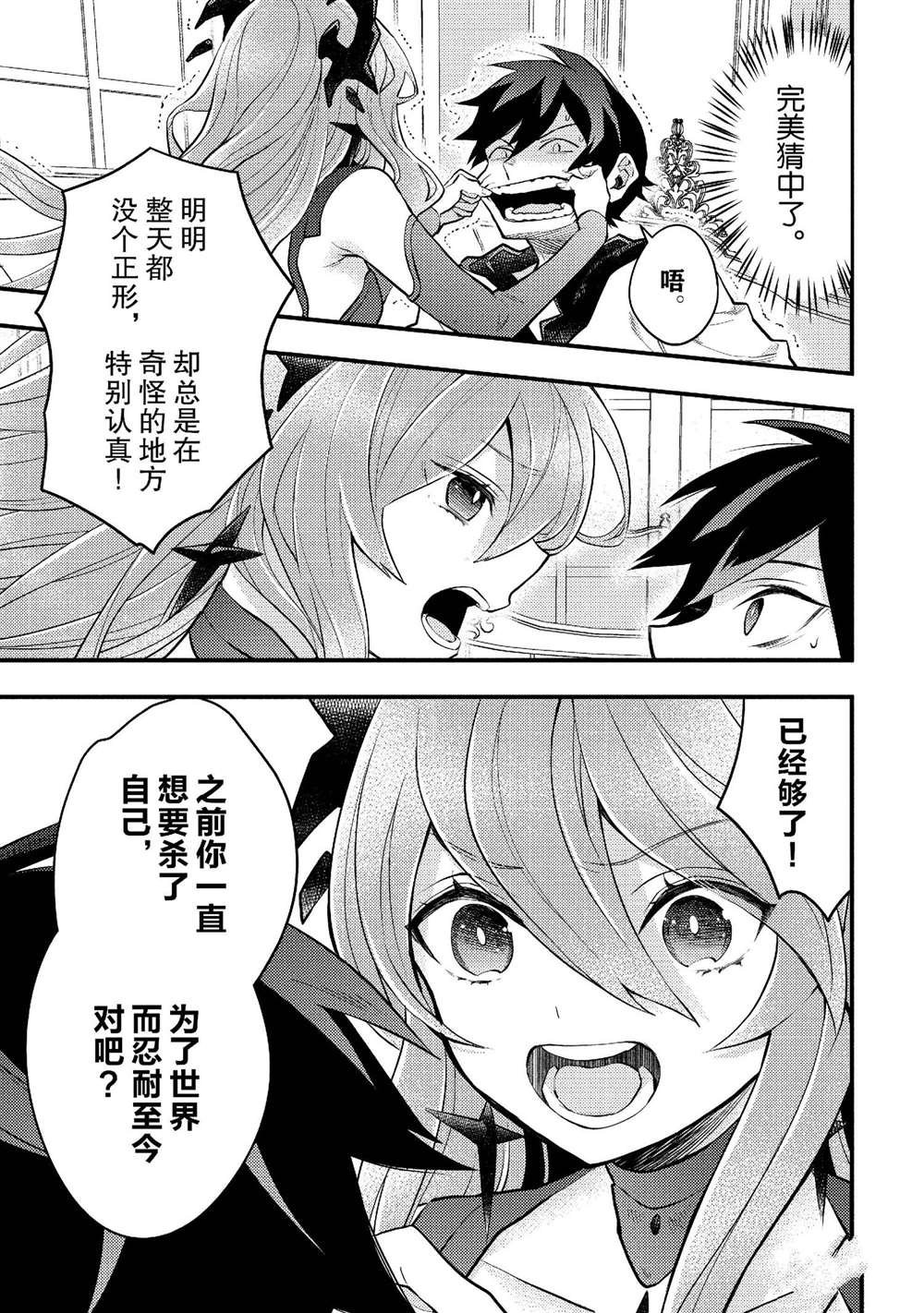 最终话