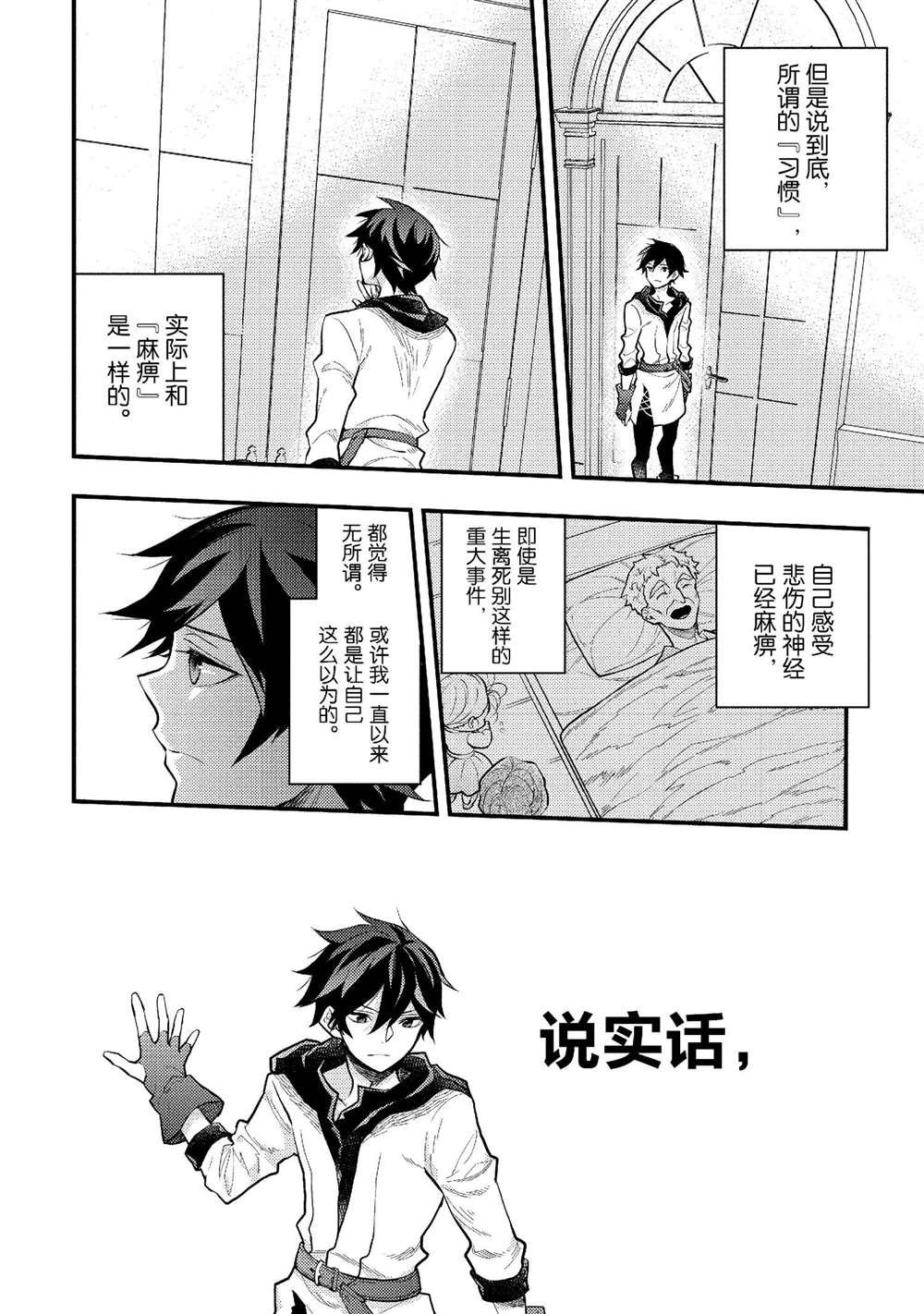 最终话