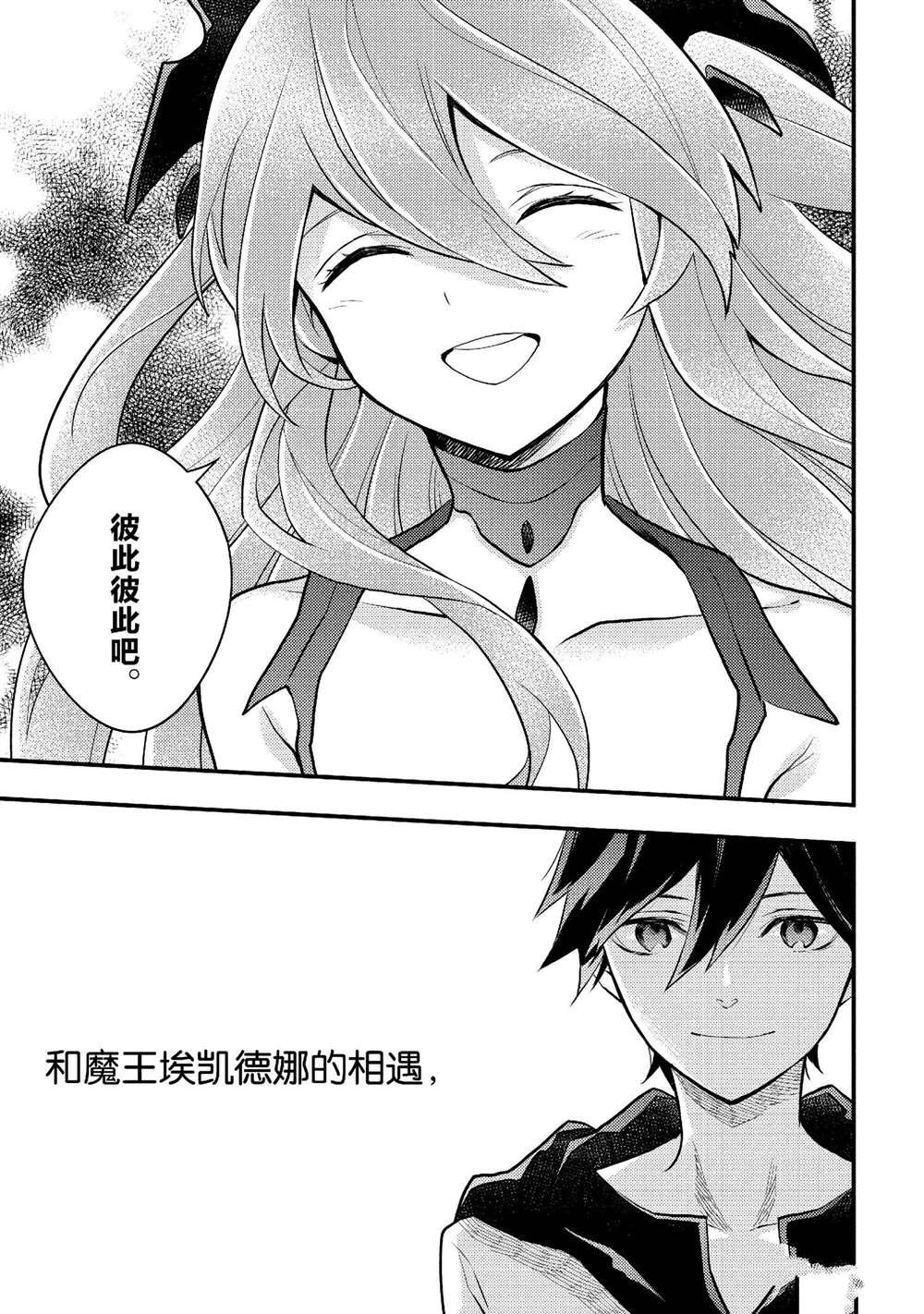 最终话