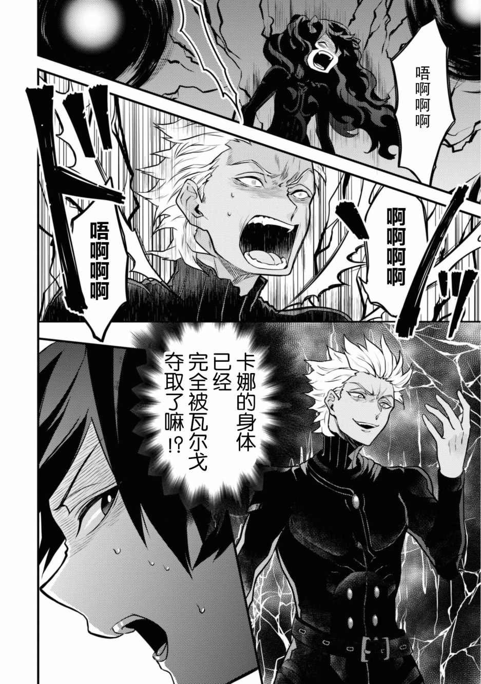 第26话
