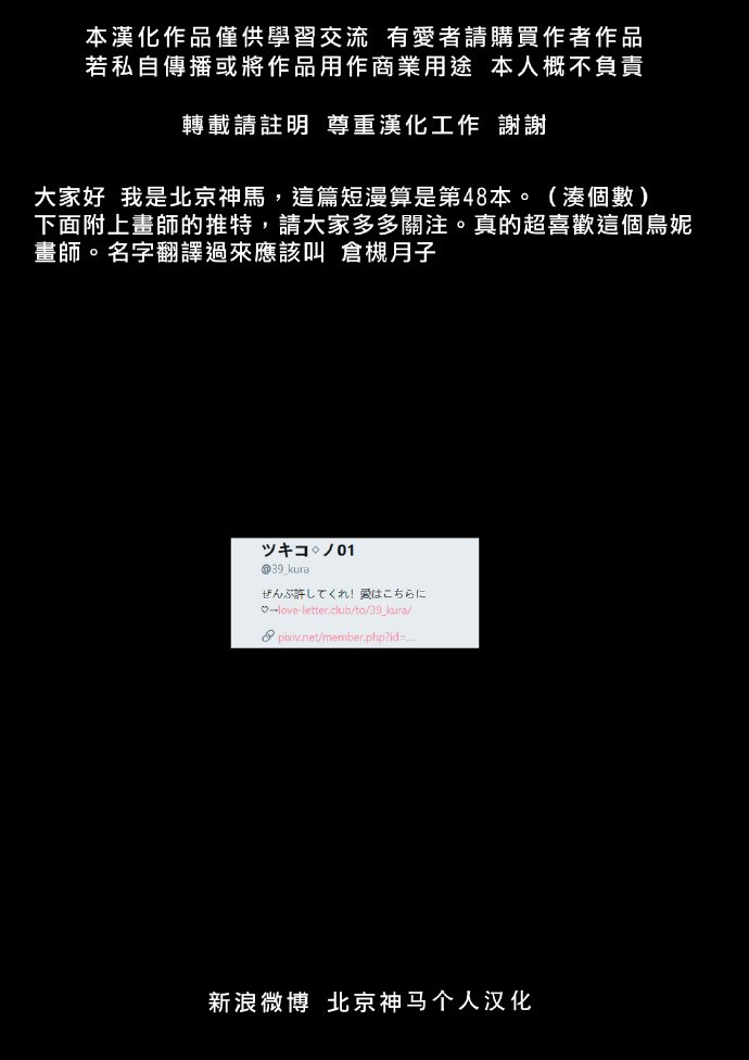 短篇