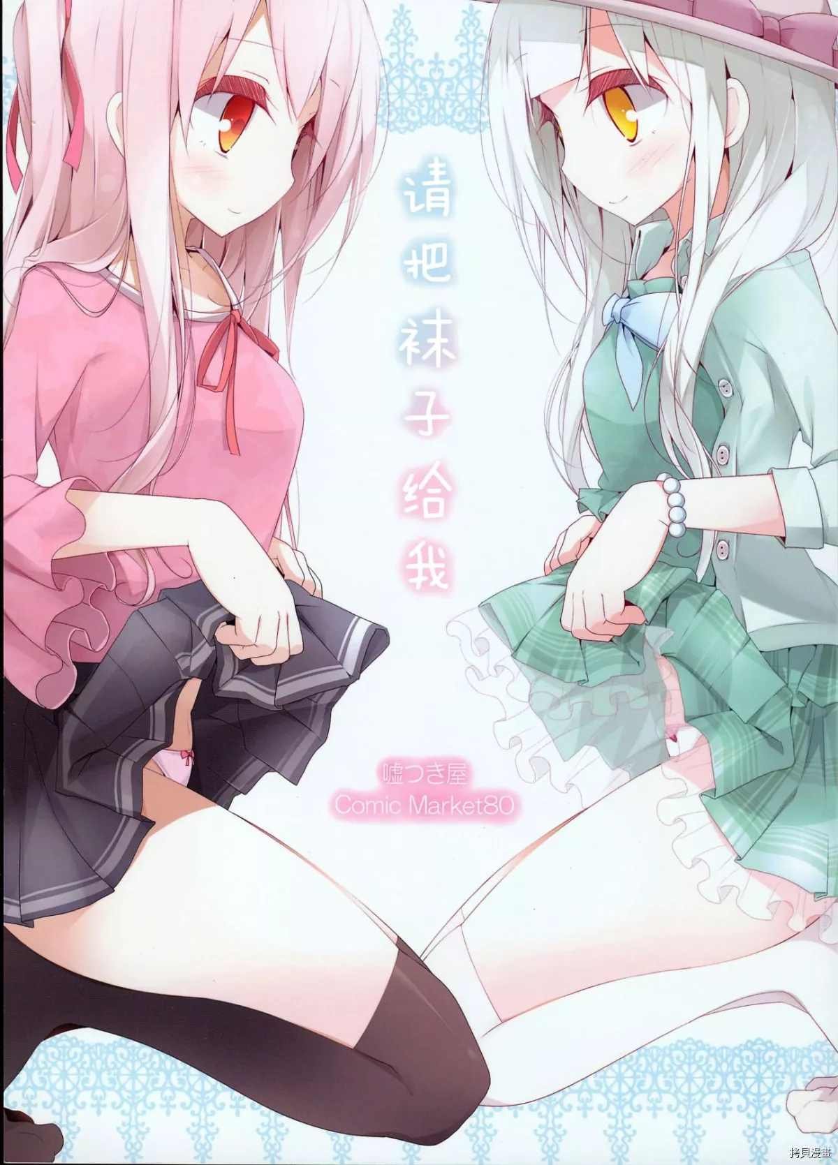 短篇