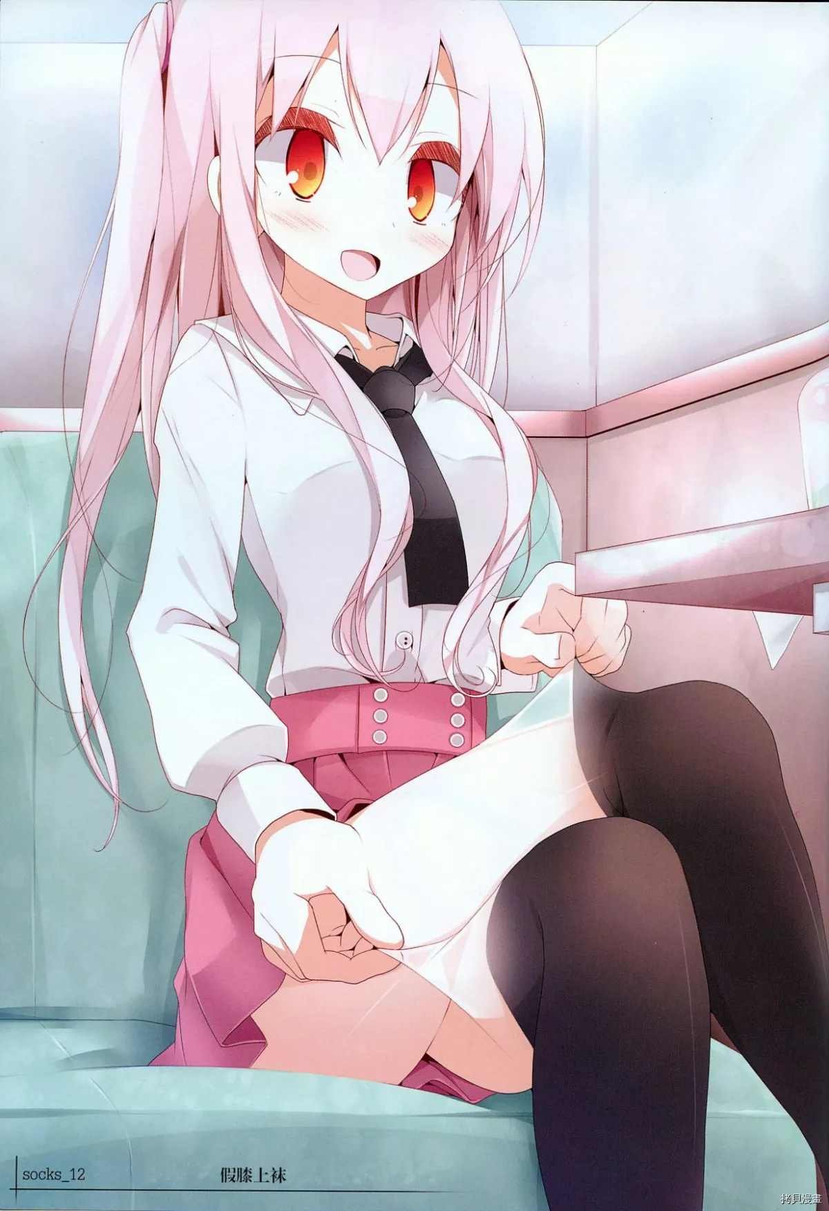 短篇