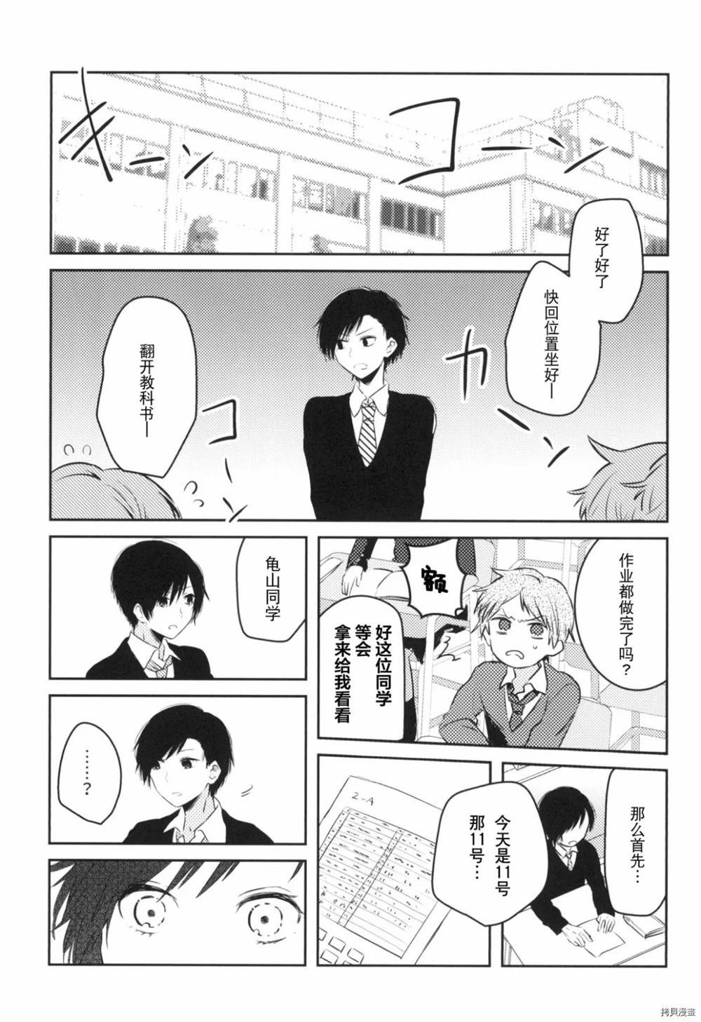 第1话