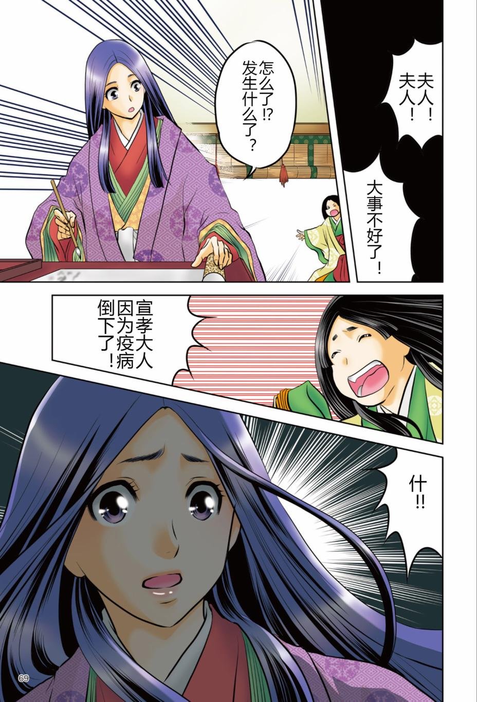 第1话