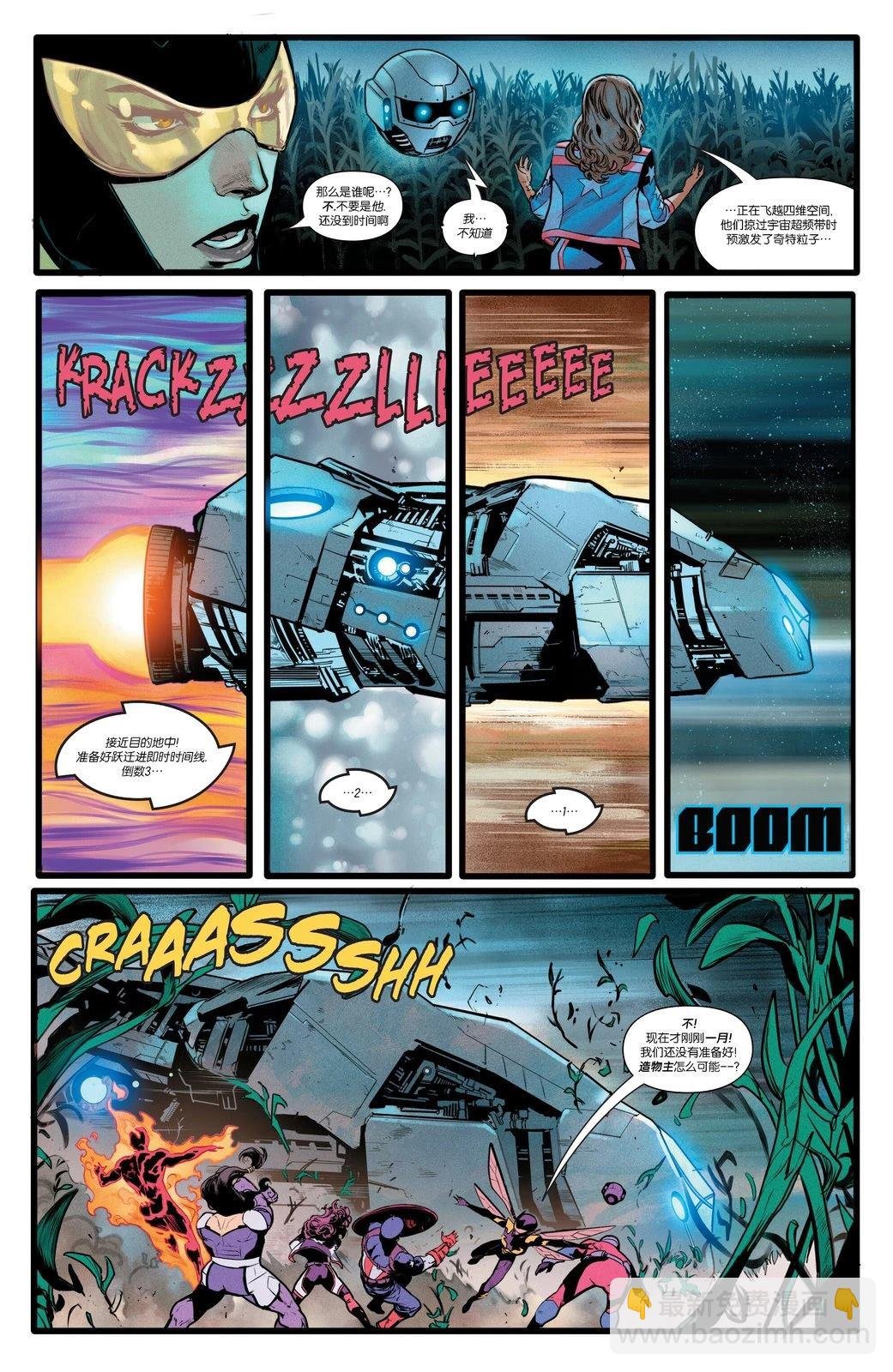 第08话