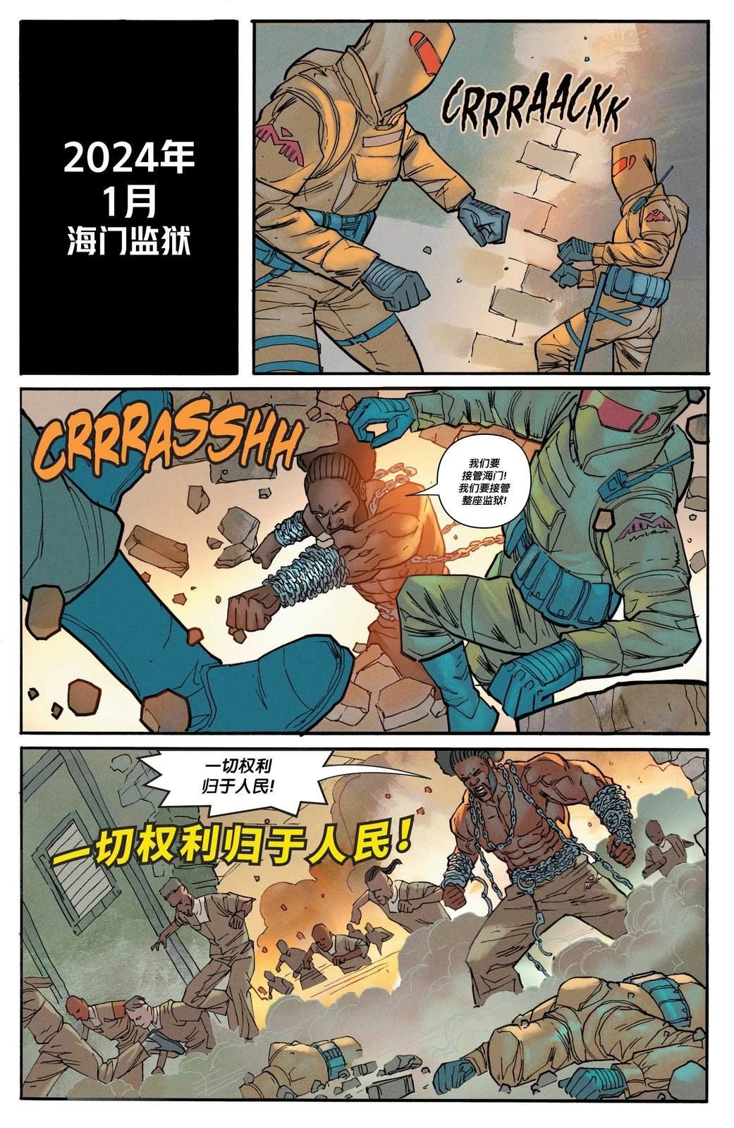 第09话
