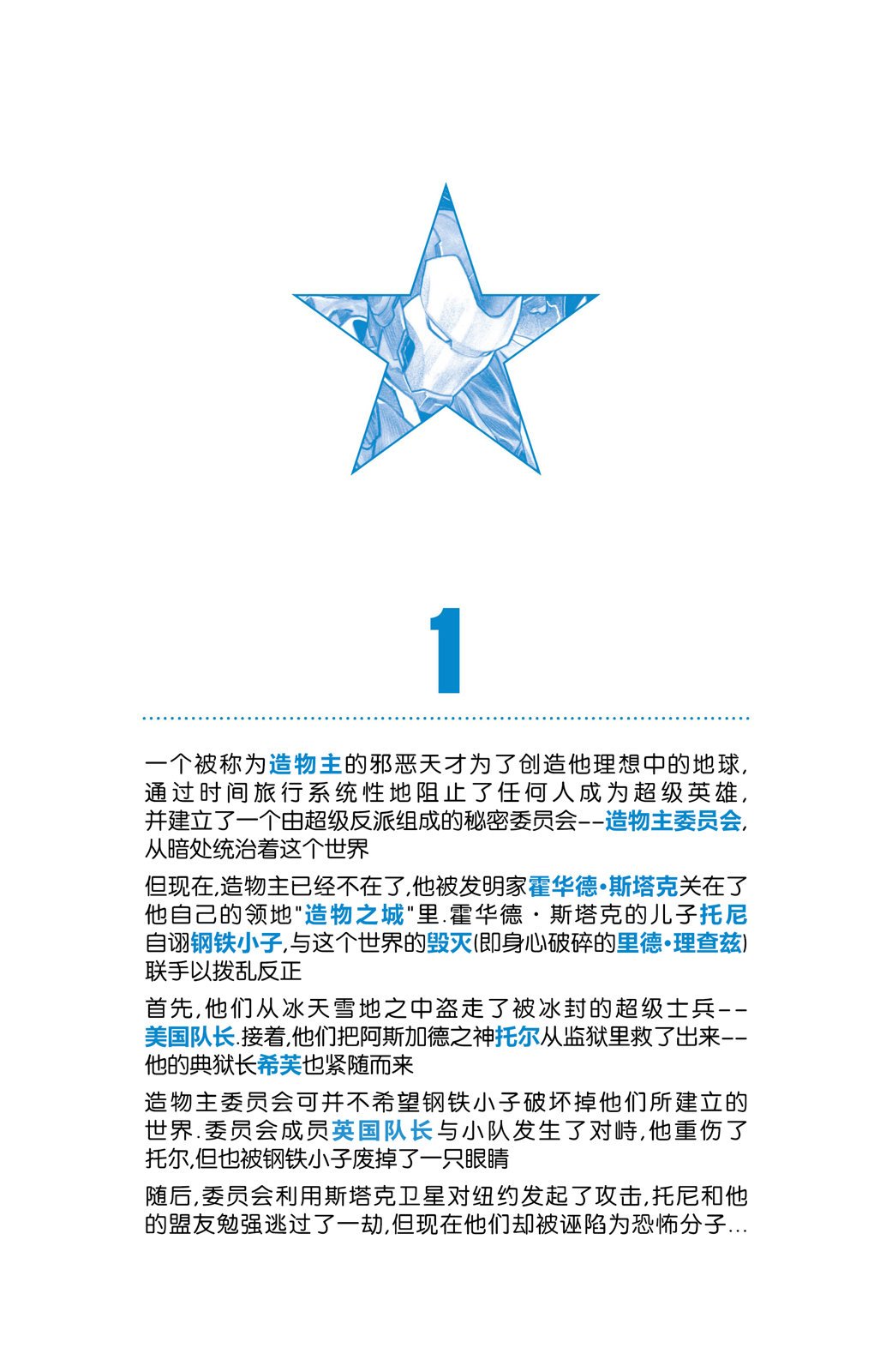 第01卷