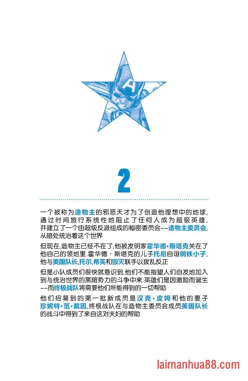 第02卷