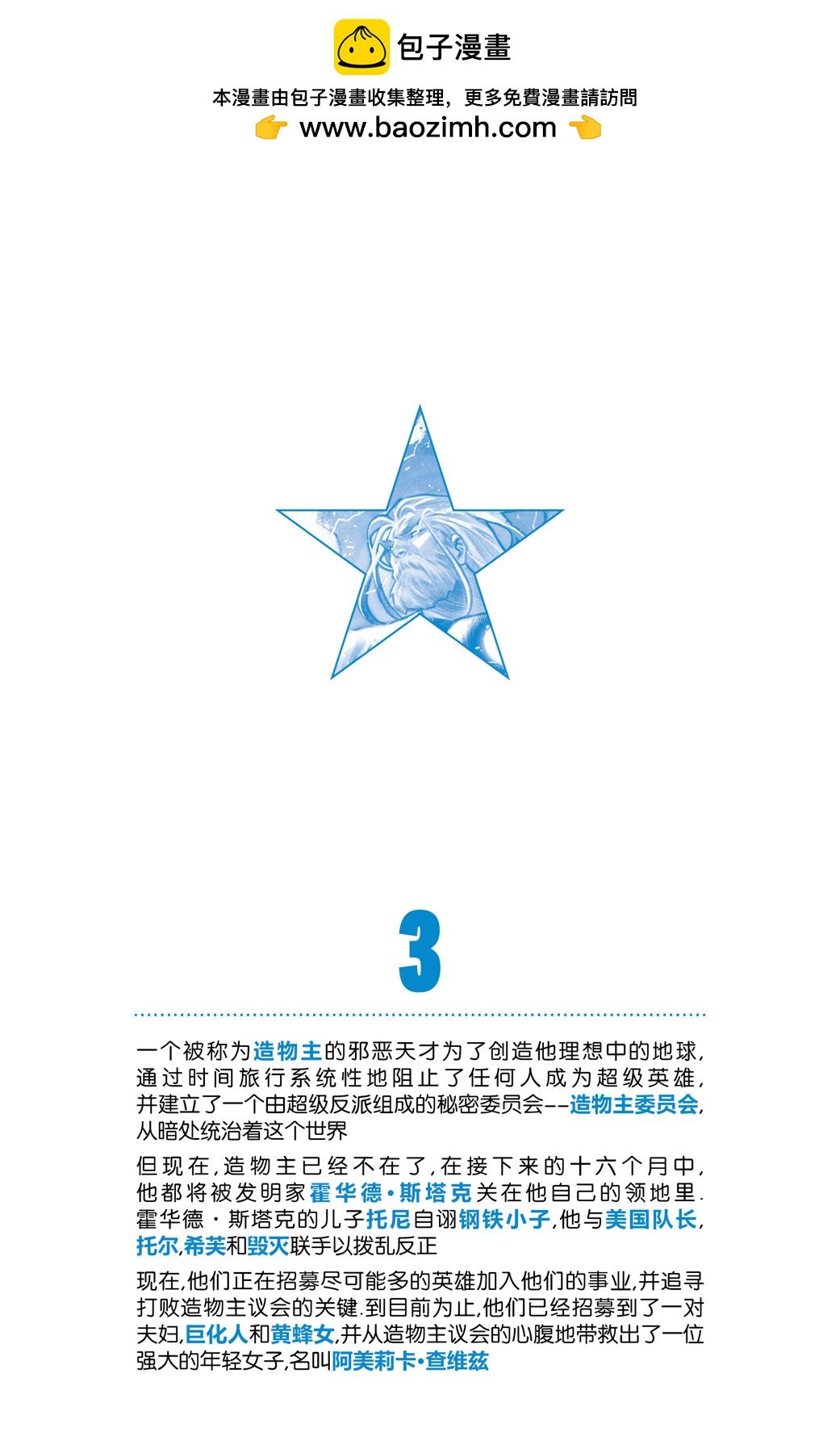 第03卷