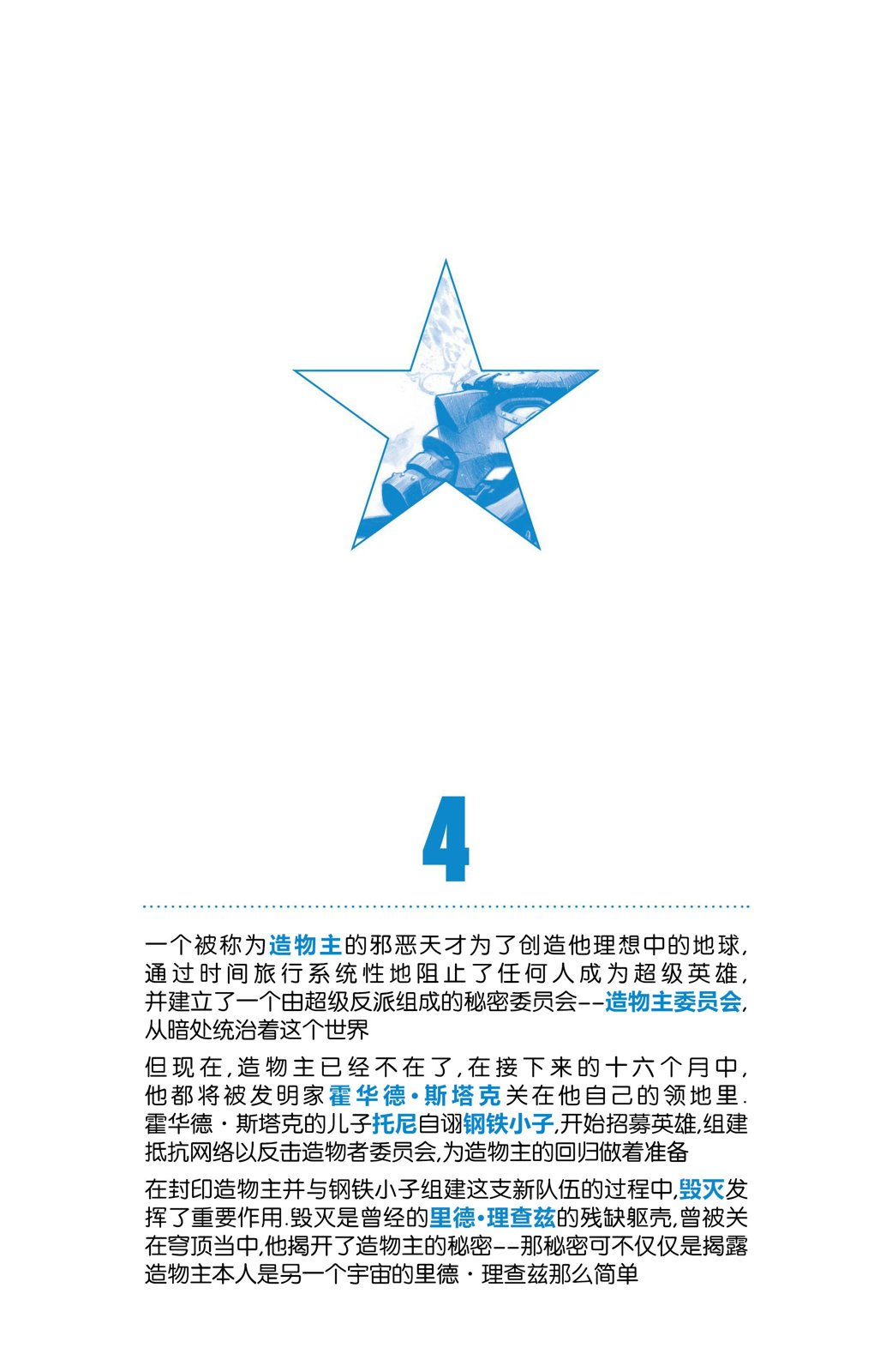 第04卷