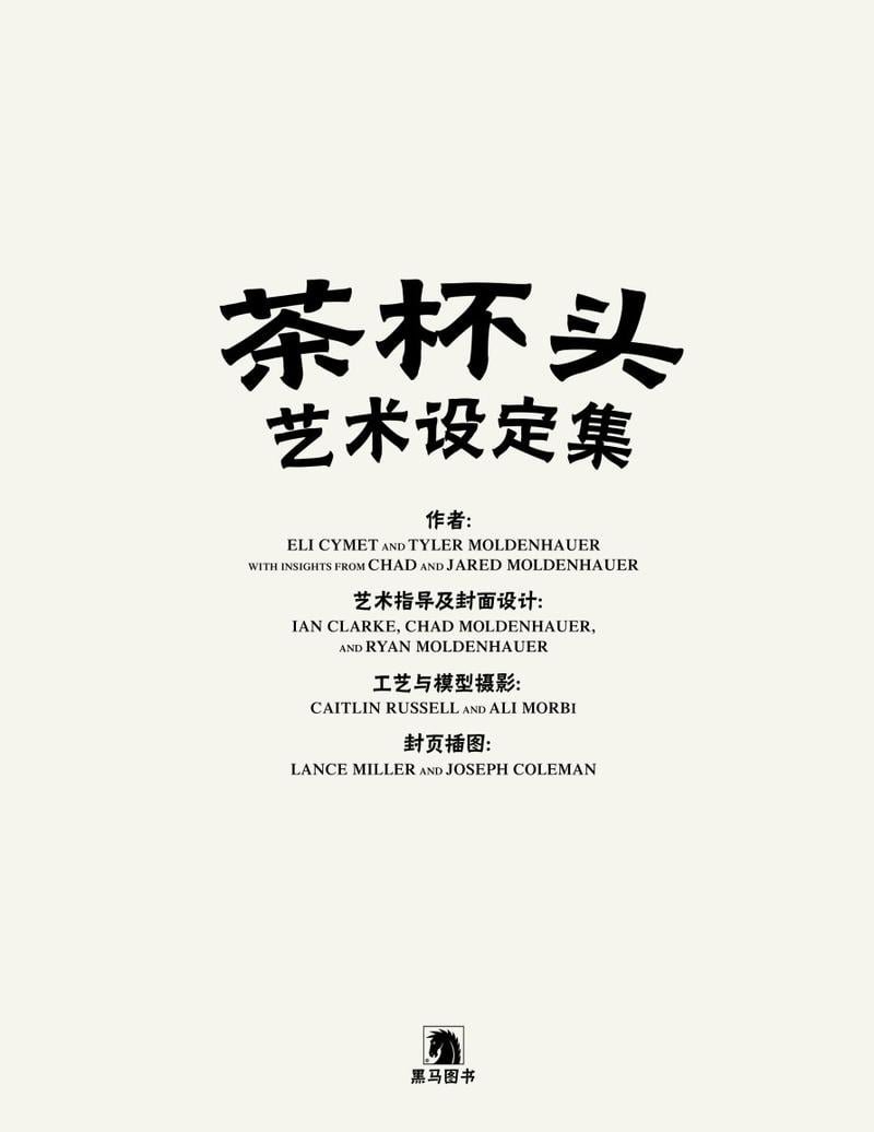 全一卷