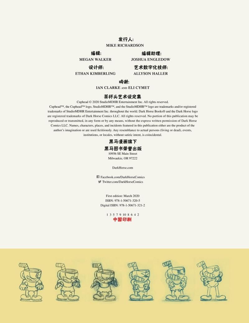 全一卷