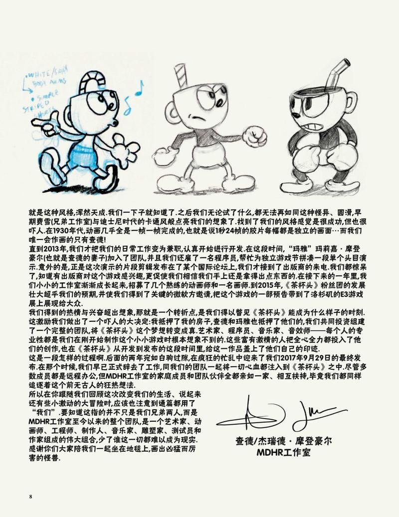 全一卷