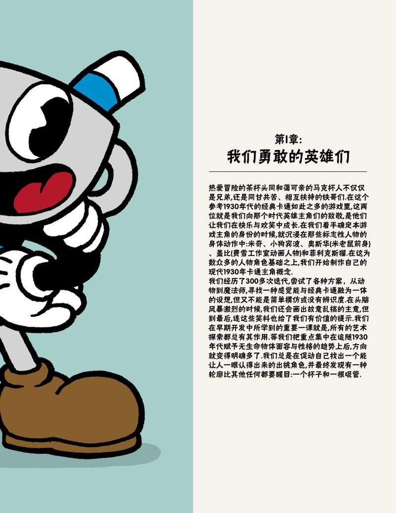 全一卷