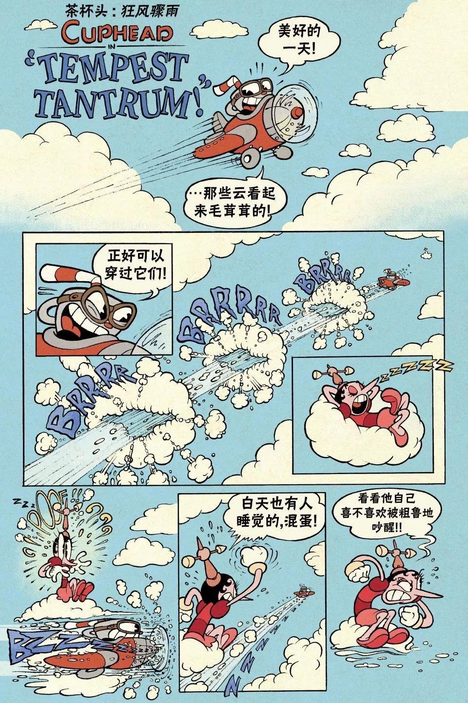 短篇话6