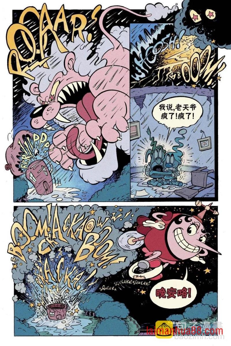短篇话6