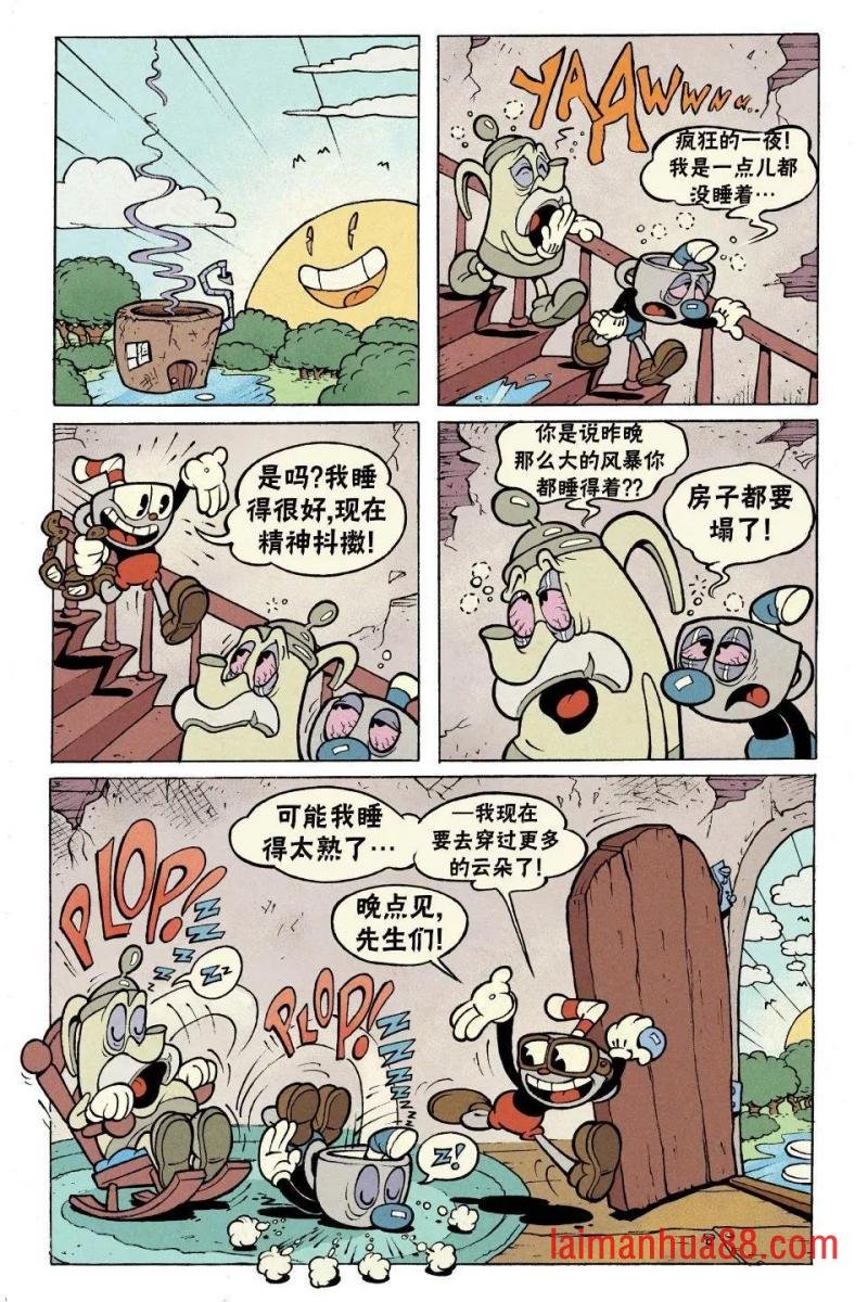 短篇话6