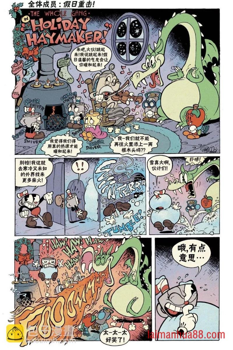短篇话6
