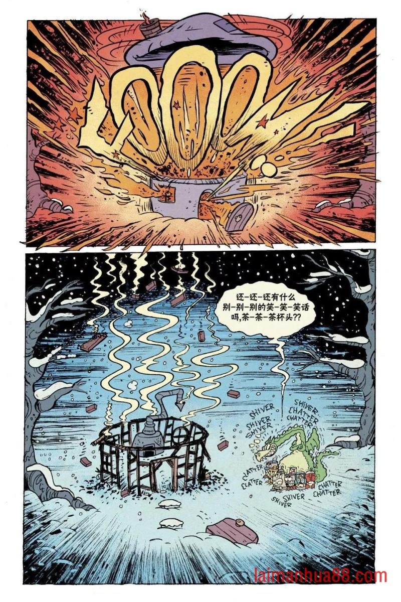 短篇话6