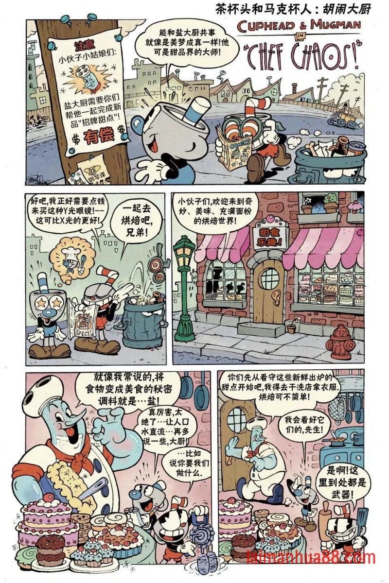 短篇话6