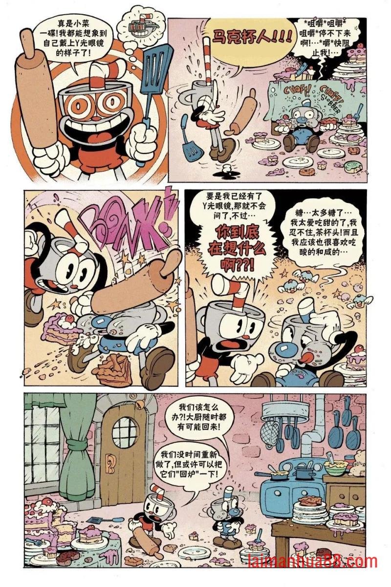 短篇话6