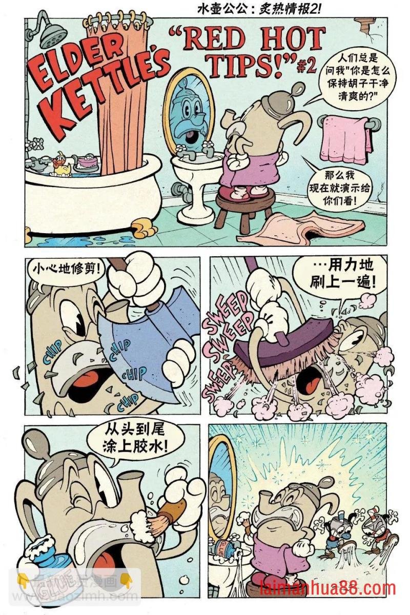 短篇话6