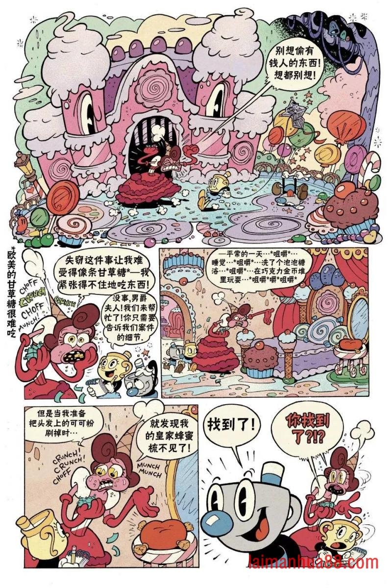 短篇话6