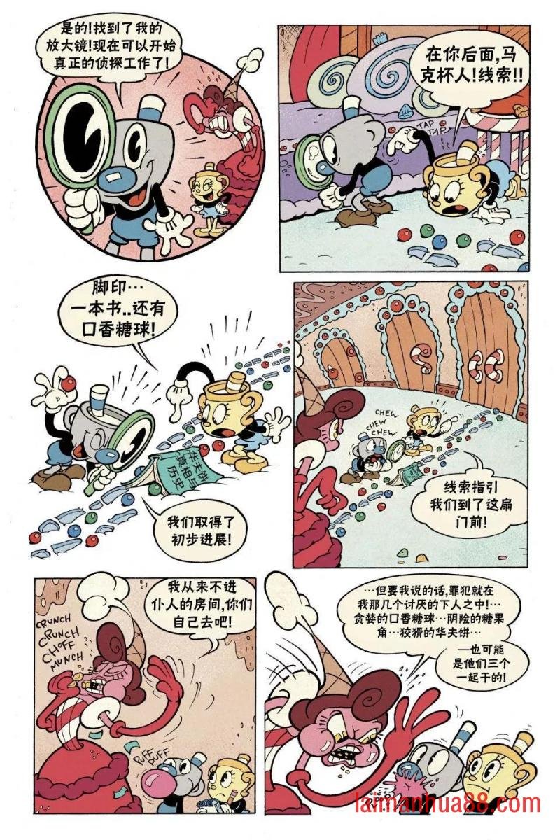 短篇话6