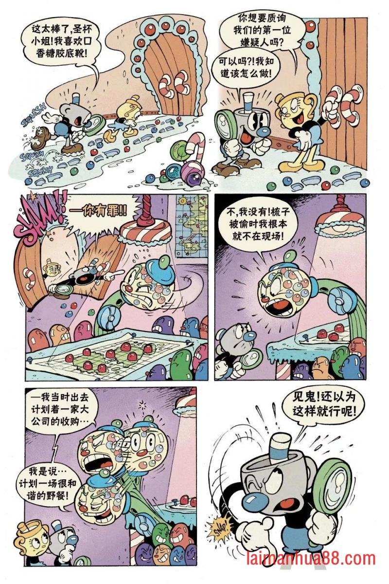 短篇话6