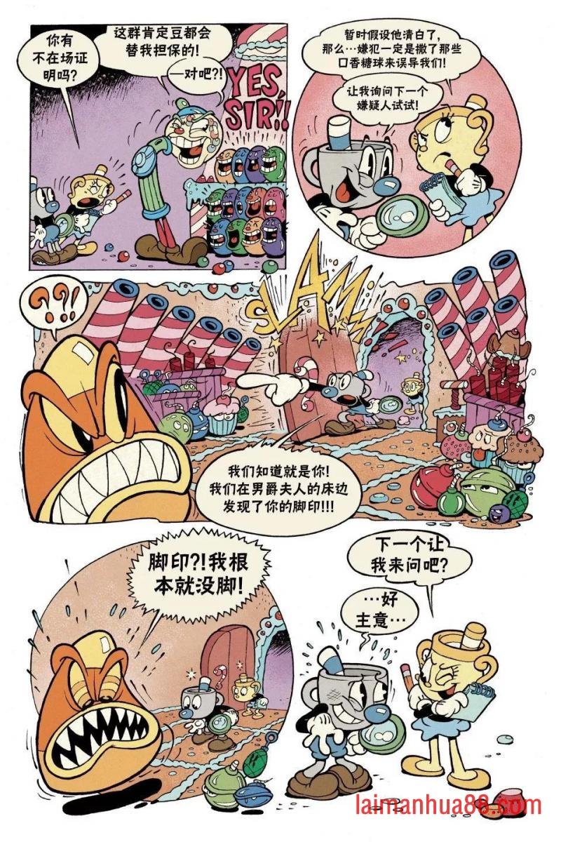 短篇话6