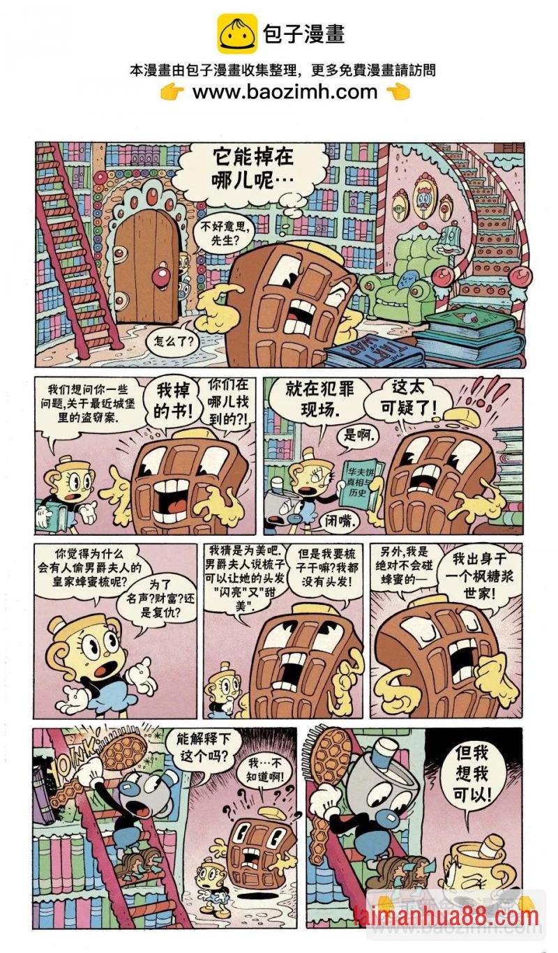 短篇话6