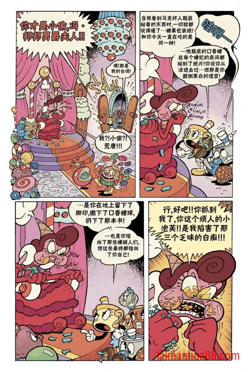 短篇话6