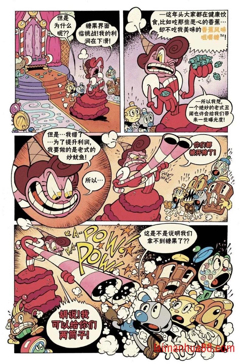 短篇话6