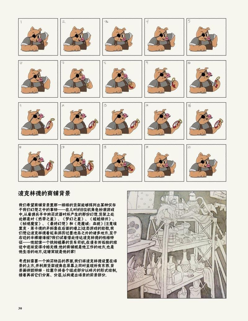 第02卷
