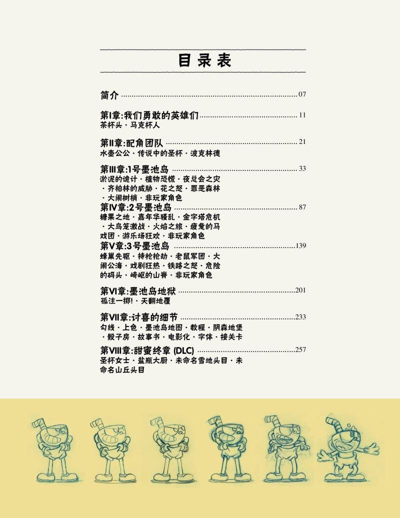 第01卷