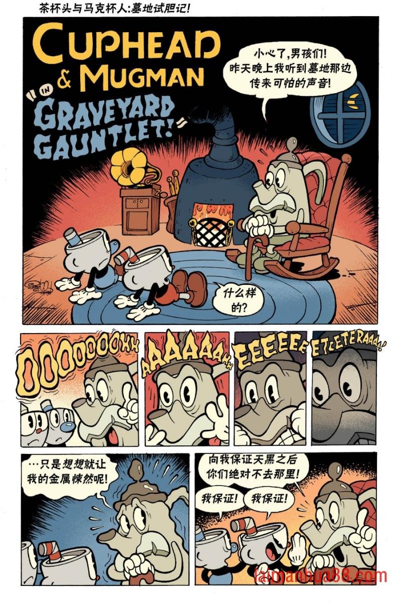 短篇话1