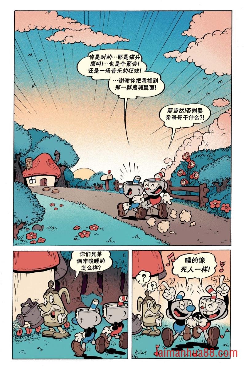 短篇话1
