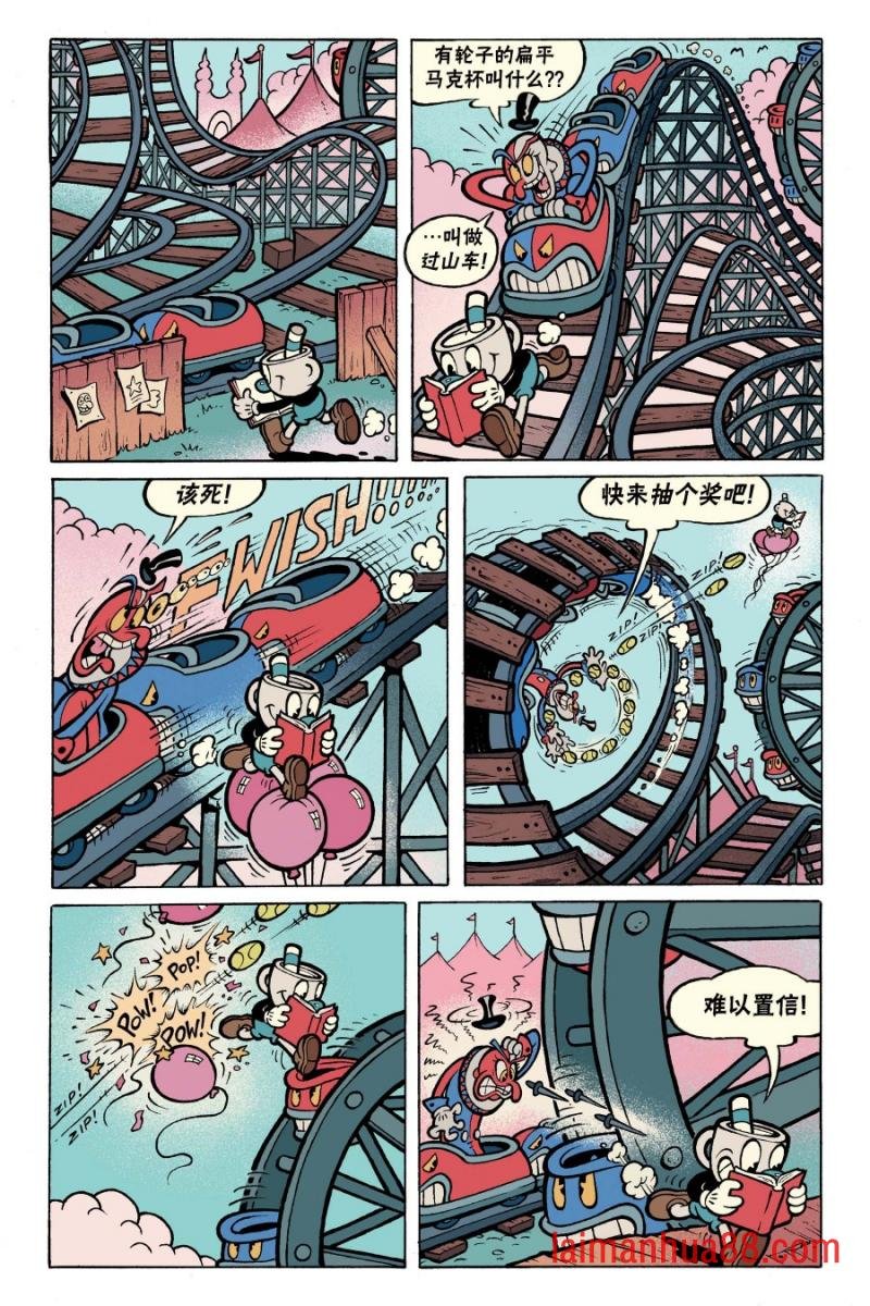 短篇话1