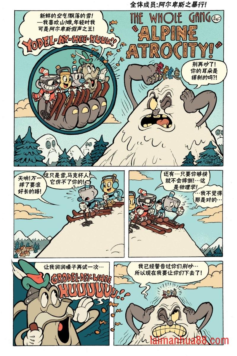 短篇话1