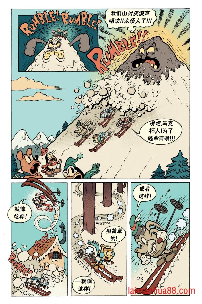 短篇话1