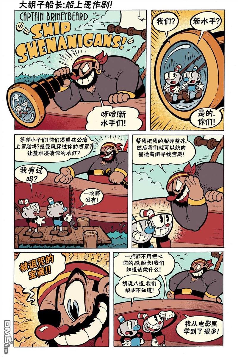 短篇话2