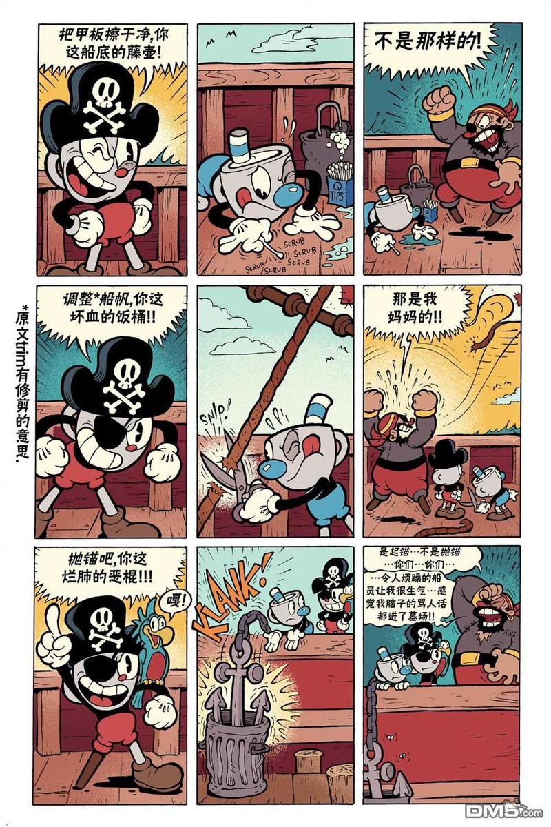短篇话2