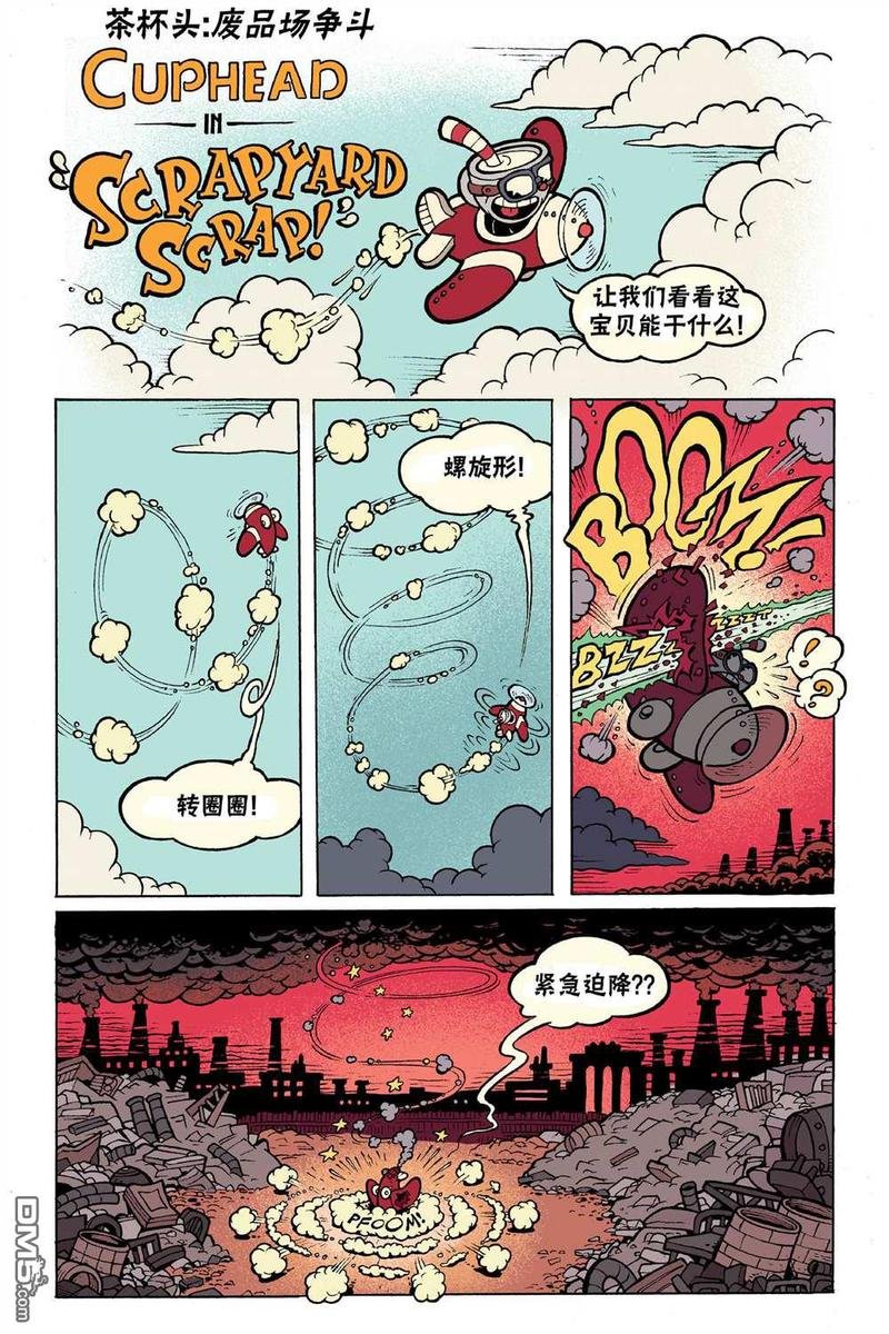 短篇话2