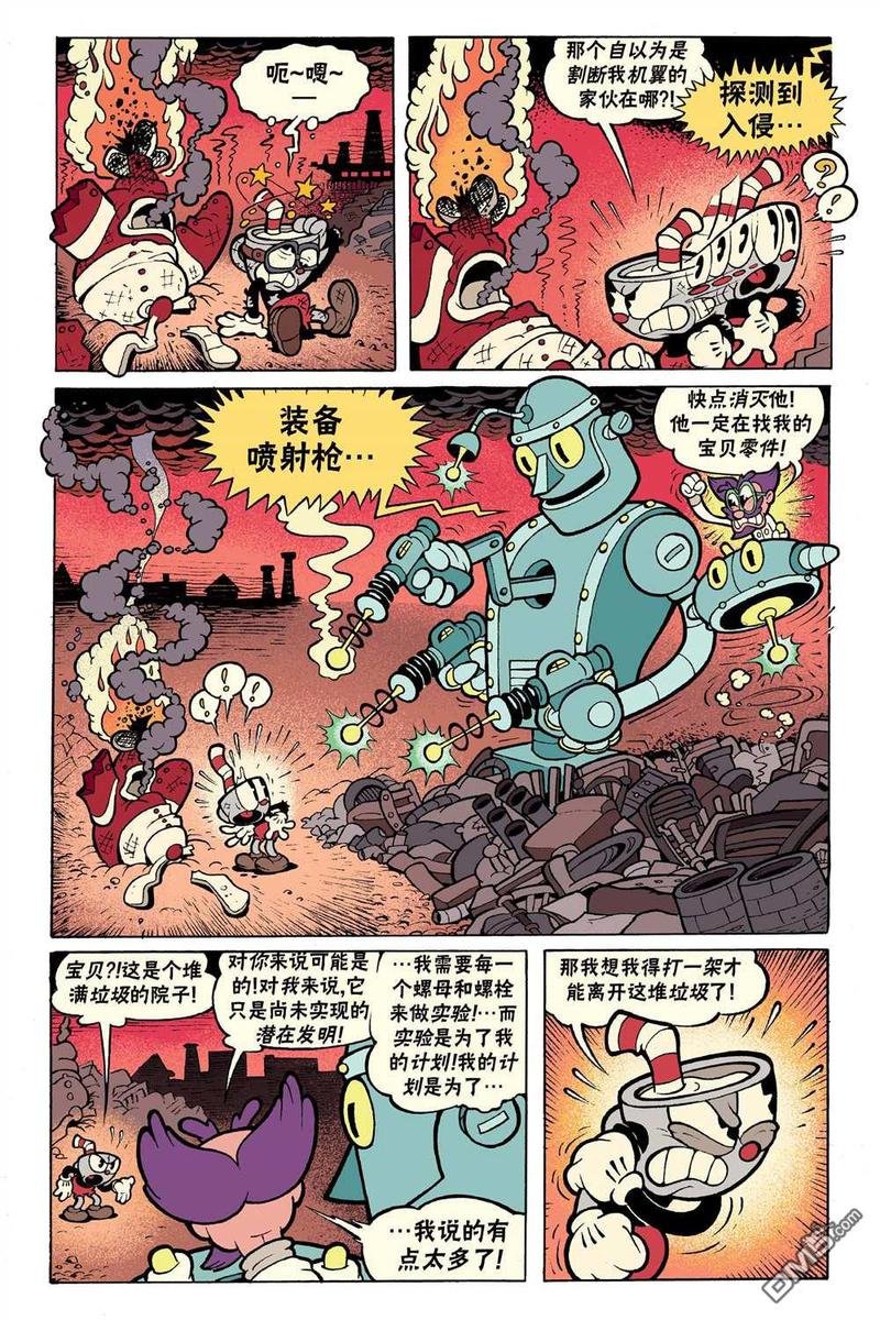 短篇话2