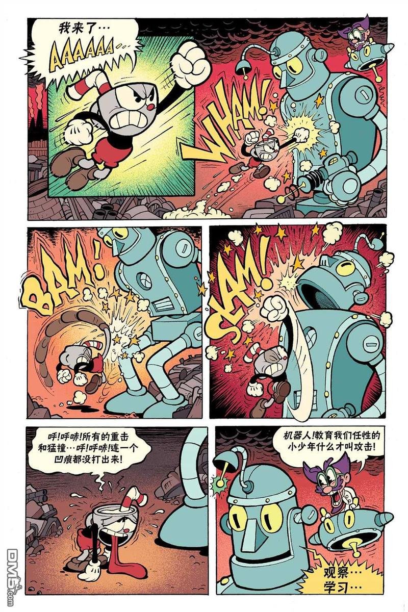 短篇话2