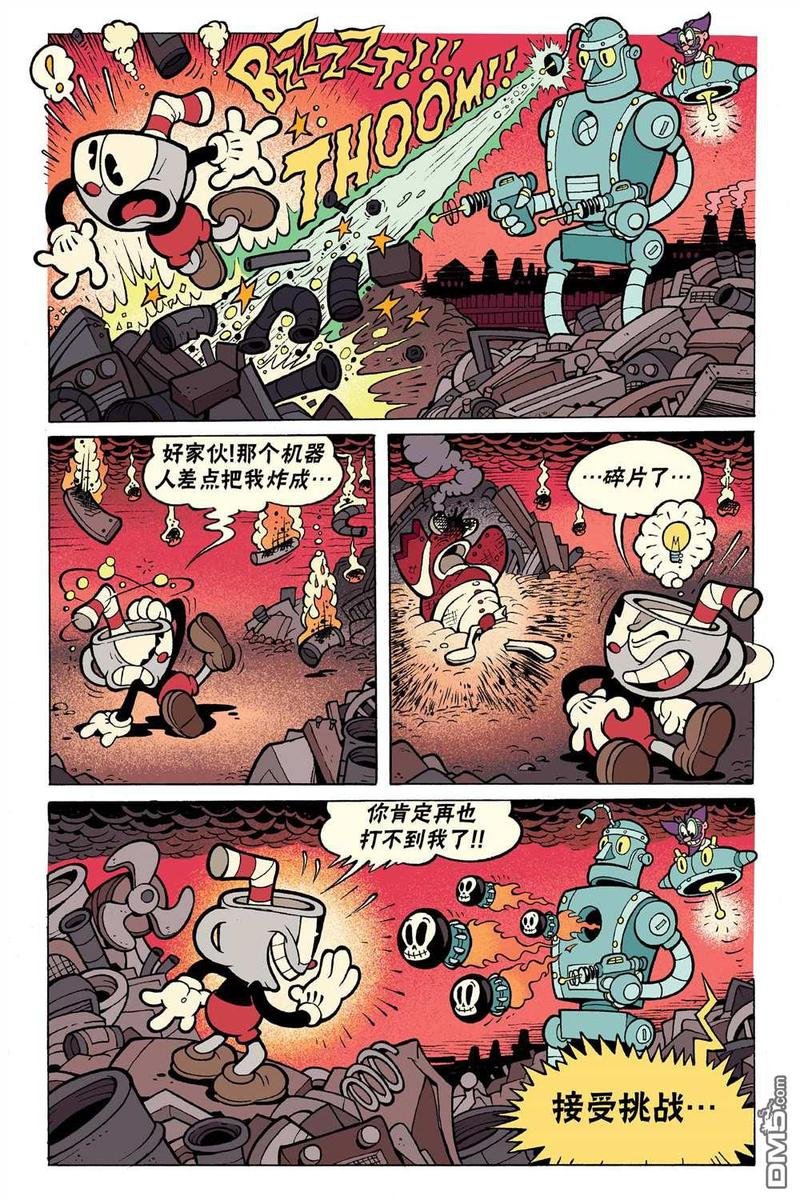 短篇话2