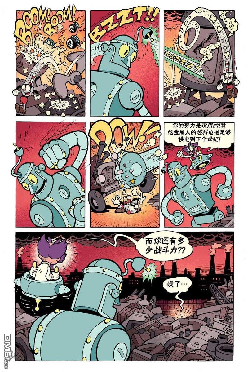 短篇话2