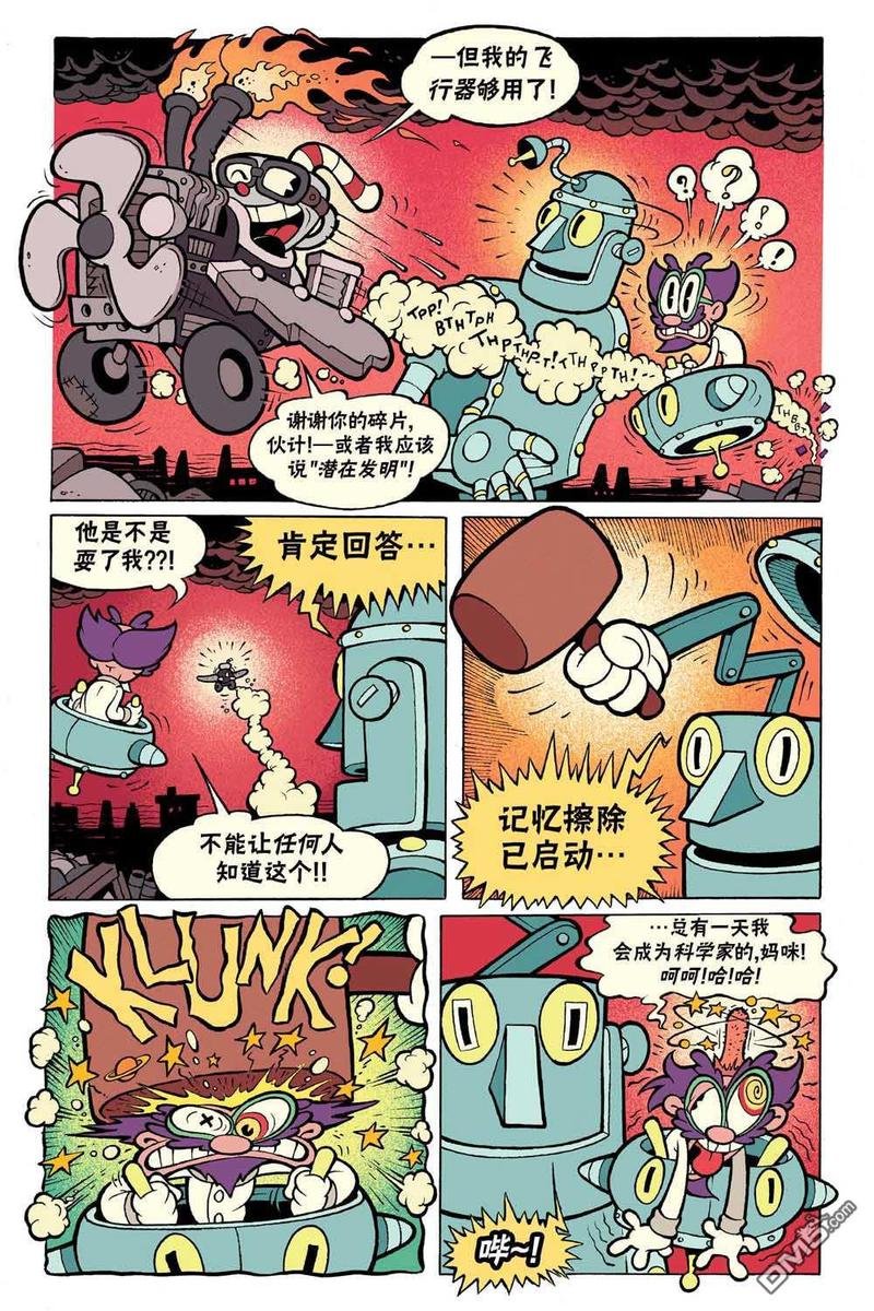 短篇话2