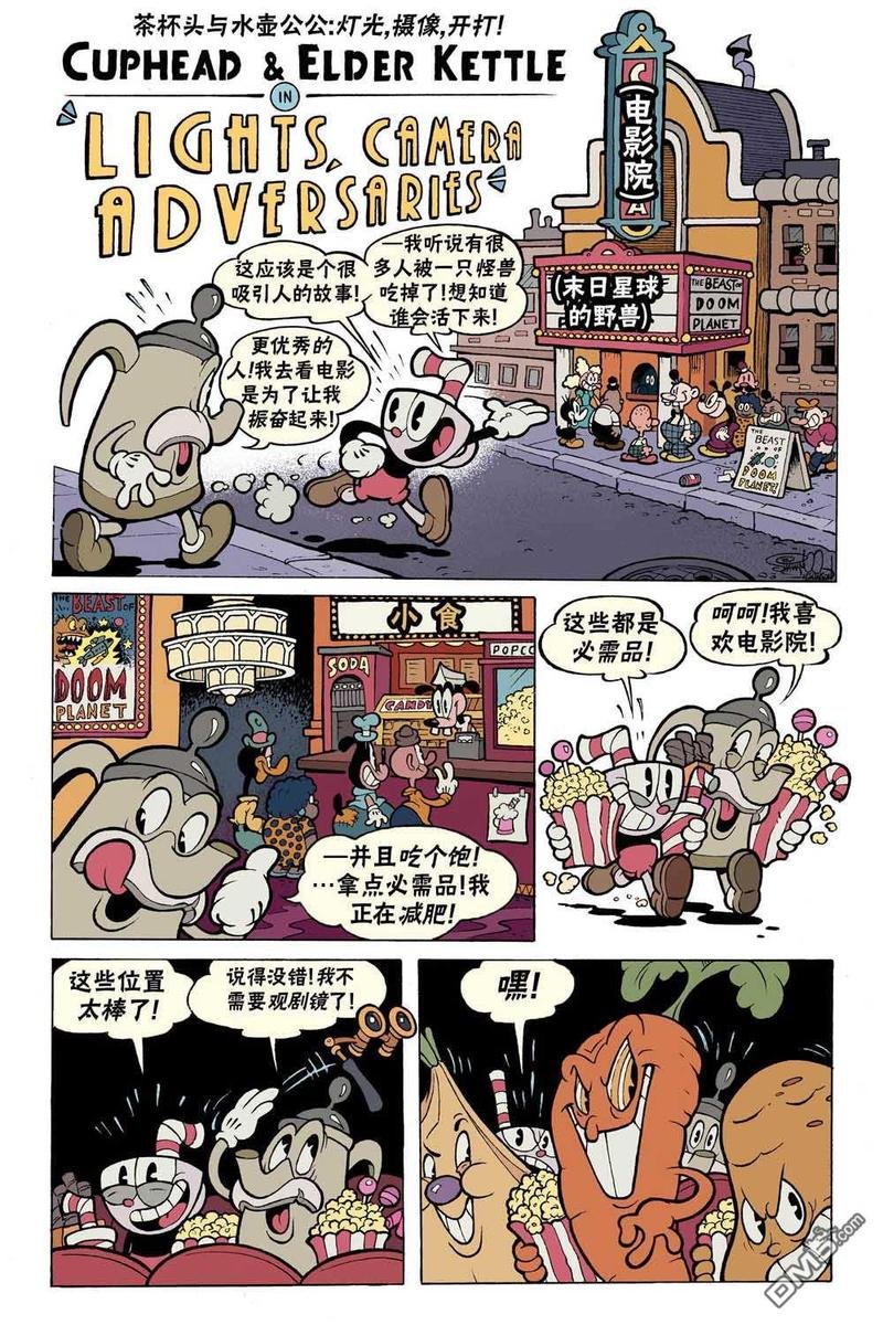 短篇话2